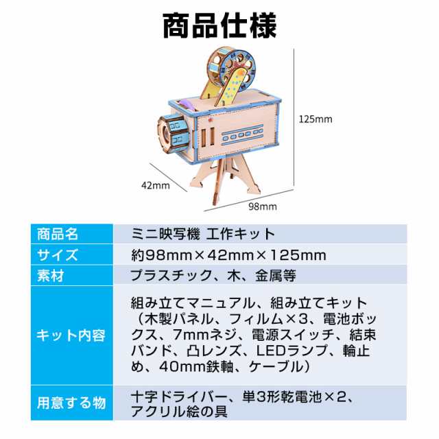 人気 映写機 おもちゃ