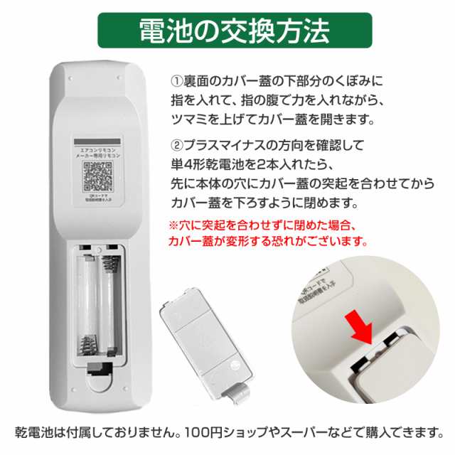 ダイキン エアコン用 リモコン 日本語表示 DAIKIN ダイキン工業 設定不要 互換 0.5度調節可 大画面液晶パネル バックライト  自動運転タイの通販はau PAY マーケット - Tsモバイル | au PAY マーケット－通販サイト