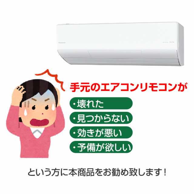 三菱 エアコン用 リモコン 日本語表示 MITSUBISHI 霧ヶ峰 三菱電機 設定不要 互換 0.5度調節可 大画面液晶パネル バックライト  自動運転の通販はau PAY マーケット - Tsモバイル | au PAY マーケット－通販サイト