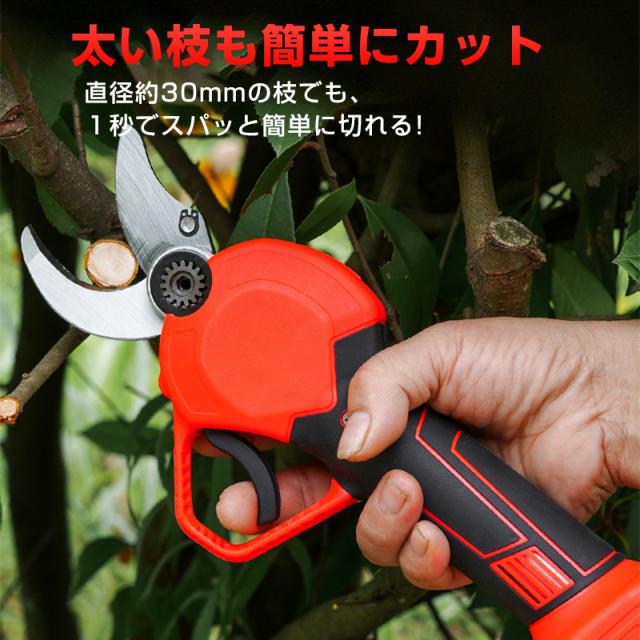 電動剪定ばさみ コードレス 充電式 切断最大径30mm 剪定ハサミ バッテリー付き 便利 軽量 片手で持てる ガーデニングバサミ 藤 草 枝切り 庭 園芸 草木 生垣_4