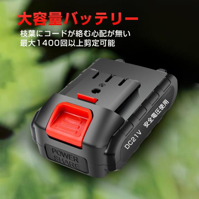電動剪定ばさみ コードレス 充電式 切断最大径30mm 剪定ハサミ バッテリー付き 便利 軽量 片手で持てる ガーデニングバサミ 藤 草 枝切り 庭 園芸 草木 生垣_6