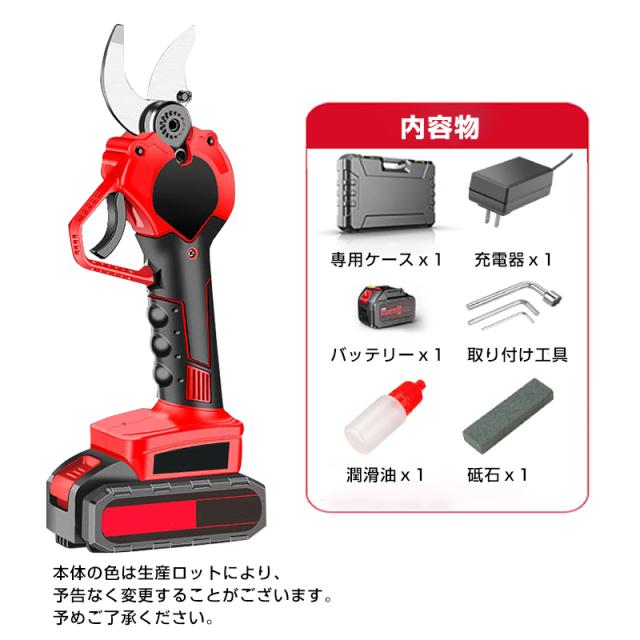 電動剪定ばさみ コードレス 充電式 切断最大径30mm 剪定ハサミ バッテリー付き 便利 軽量 片手で持てる ガーデニングバサミ 藤 草 枝切り 庭 園芸 草木 生垣_9