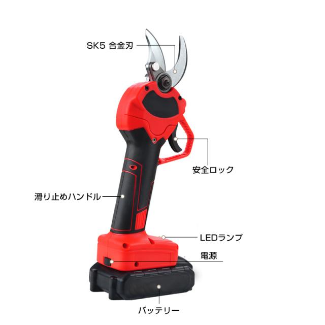 電動剪定ばさみ コードレス 充電式 切断最大径30mm 剪定ハサミ バッテリー付き 便利 軽量 片手で持てる ガーデニングバサミ 藤 草 枝切り 庭 園芸 草木 生垣_10