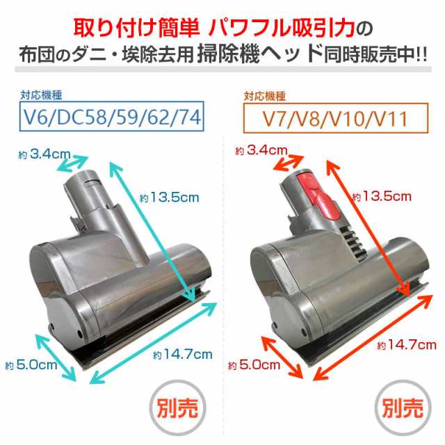 ダイソン V10 シリーズ バッテリー 互換 3000mAh dyson V10 SV12 互換バッテリー 25.2V 3.0Ah 認証済み  掃除機パーツ 交換用 消耗品買いの通販はau PAY マーケット Tsモバイル au PAY マーケット－通販サイト