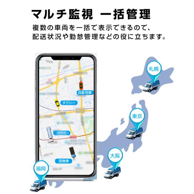 GPS 発信機 小型 SIM付き 90日使い放題 10000mAh リアルタイム 4G 完全 