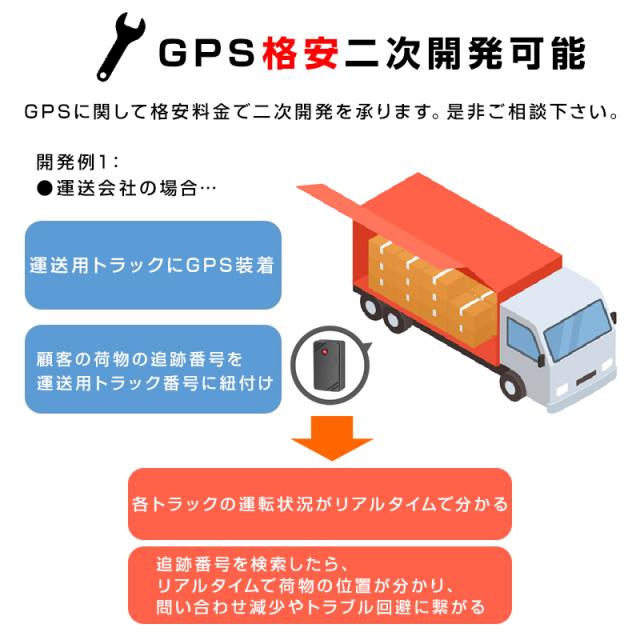 GPS 発信機 小型 SIM付き 90日使い放題 10000mAh リアルタイム Amazon.co.jp: GPS 発信機 小型 SIM付き 90日使い放題 10000mAh