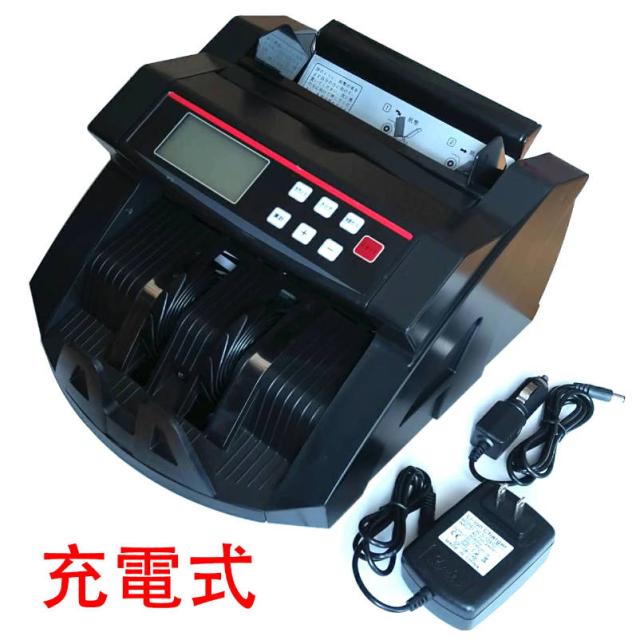 充電式マネーカウンター Bill Counter LCDディスプレー 日本語操作 