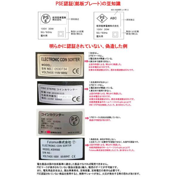 充電式マネーカウンター 別カウンター付き Bill Counter LCDディスプレー 日本語操作パネル 白/黒 日本語表記 紙幣計数機 紙幣カウンター お札カウンター_12