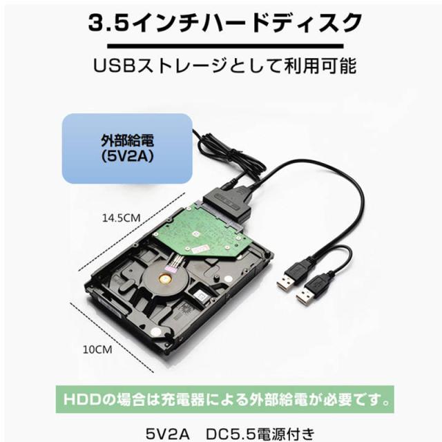 【まとめ売り】DELL 純正 HDD変換アダプタ 3.5インチから2.5インチ Amazon.co.jp: sata usb 変換ケーブル 3.5/2.5インチ SSD HDD