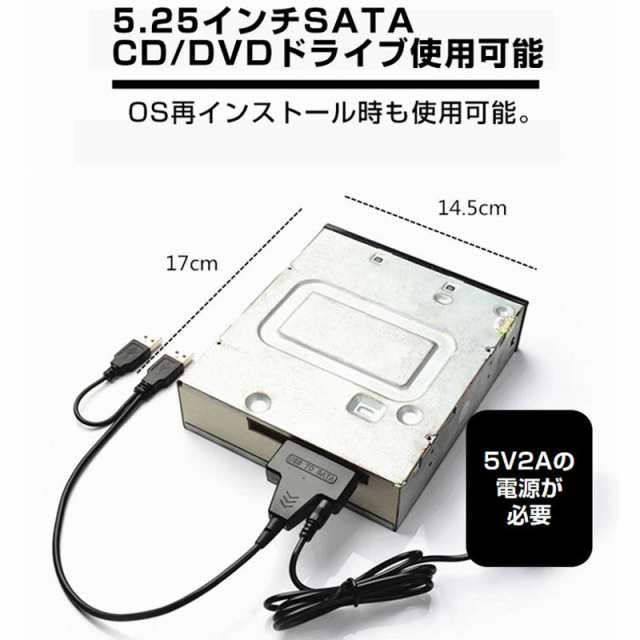 SATA USB 変換ケーブル ハードディスクリーダー 外付けhdd usb 2.5 3.5インチSSD HDD sata USB変換アダプター  データ取り出しSATA3 USB 3.0 UASP対応の通販はau PAY マーケット - Tsモバイル | au PAY マーケット－通販サイト