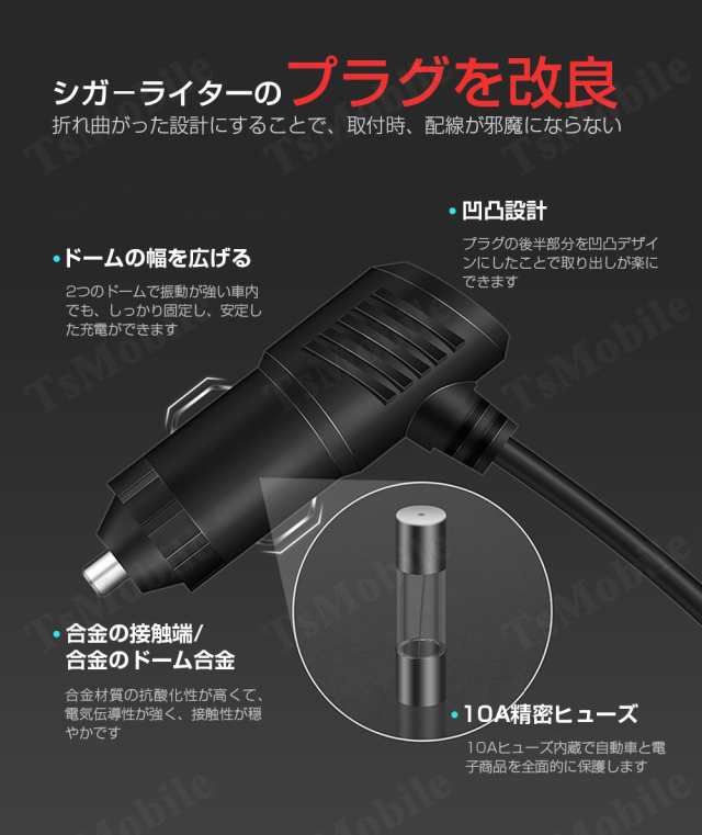 シガーソケットチャージ 3連増設 シーガーソケット増設 車載usb充電器 3usb 車内充電器 自動車usb充電器 知能 12ー24v車種通用 車中泊の通販はau Pay マーケット Tsモバイル