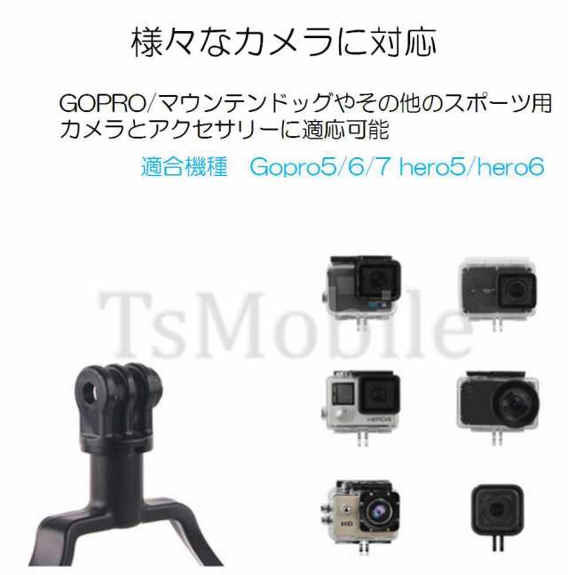 GoPro (ゴープロ)ネックカメラマント アクセサリー ホルダー 携帯 スマホ アクションカメラ ネック 首 マウント HERO7｜au PAY  マーケット