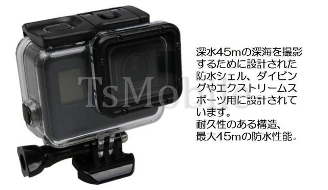 Gopro防水ケース ゴープロ7/6/5 HERO7Black/HERO6/HERO5 アクセサリー 防水ハウジング 防水 ケース フレーム 防水検査済 海 水中 GoPro ゴープロ Gopro防水ケース ゴープロ7/6/5 HERO7Black/HERO6/HERO5 アクセサリー