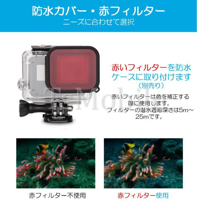 Gopro防水ケース ゴープロ7/6/5 HERO7Black/HERO6/HERO5 アクセサリー