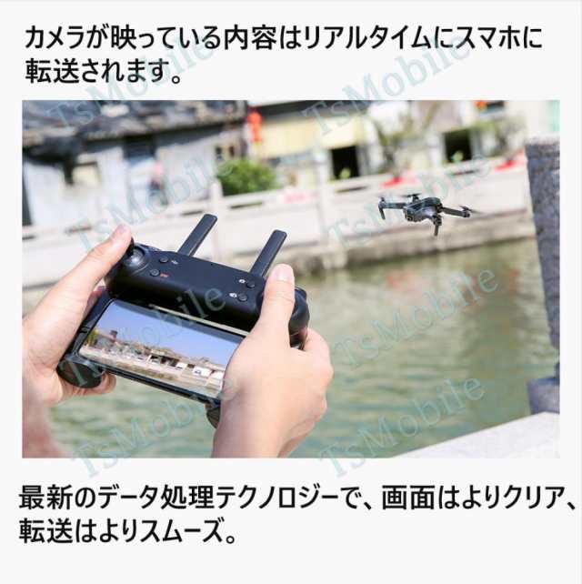 ドローン 安い 4K mini ミニ 小型 スマホ操作 200g以下 航空法規制外 ...