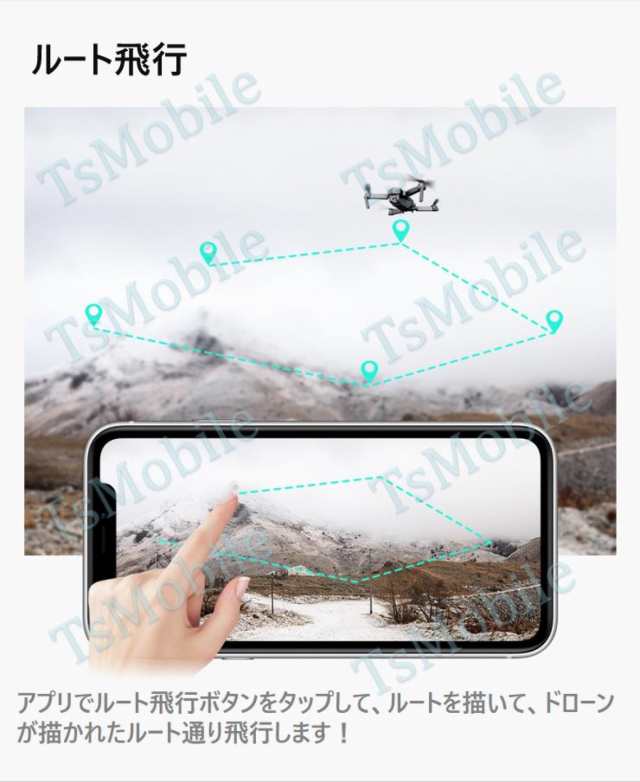 ドローン 安い 4K mini ミニ 小型 スマホ操作 200g以下 航空法規制外