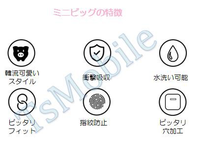 Airpods1 2 ピッグキャラクター 可愛い豚 エアーポッズ カバー シリコンエアポッツ 1 2 ケース かわいい キズ防止 耐衝撃 保護 紛失防止 の通販はau Pay マーケット Tsモバイル