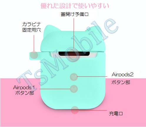Airpods1 2 ピッグキャラクター 可愛い豚 エアーポッズ カバー シリコンエアポッツ 1 2 ケース かわいい キズ防止 耐衝撃 保護 紛失防止 の通販はau Pay マーケット Tsモバイル
