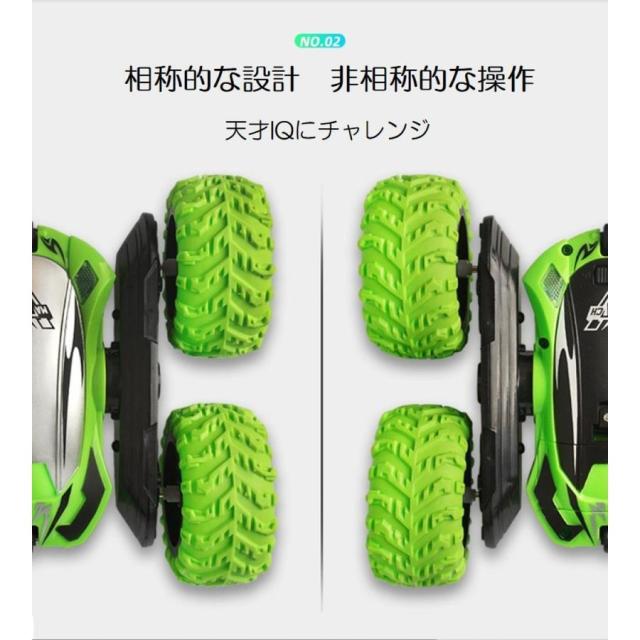 ラジコンカー 子供リモコン自動車RC 充電 簡単プレゼントオフロード ラジコンカー 子供リモコン自動車RC 充電 簡単プレゼントオフロード