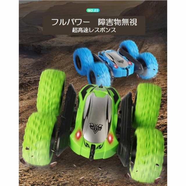 ラジコンカー 子供リモコン自動車rc 充電 簡単プレゼントオフロード 誕生日 小学生 大人 認知症防止おもちゃ 知育玩具高速のぼりパワフルの通販はau Pay マーケット Tsモバイル