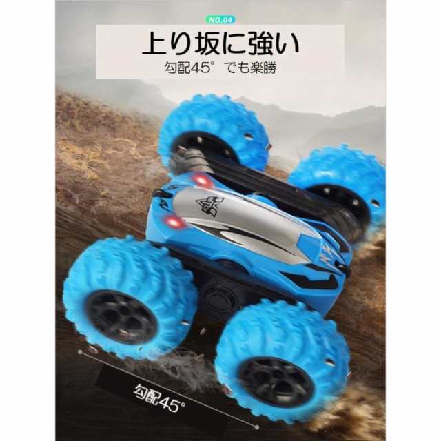 ラジコンカー 子供リモコン自動車rc 充電 簡単プレゼントオフロード 誕生日 小学生 大人 認知症防止おもちゃ 知育玩具高速のぼりパワフルの通販はau Pay マーケット Tsモバイル