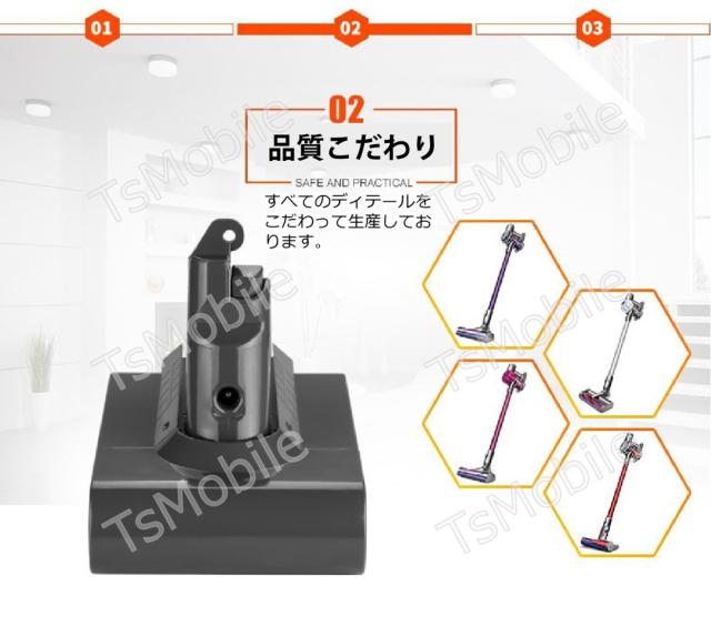 ダイソン 掃除機 互換バッテリー 21.6V 3000mAh V6 DC58/DC59/DC61/DC62/DC72/DC74