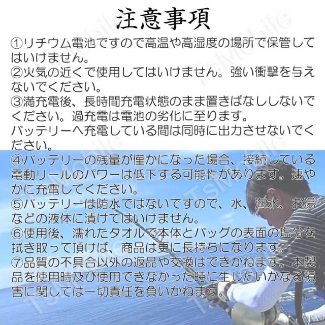 14000ｍAh  ダイワ シマノdaiwa shimano 電動リール用バッテリー 超大容量 14.8V キャリングケース付き PSE認証済 釣り用 スーパーリチウムバッテリー