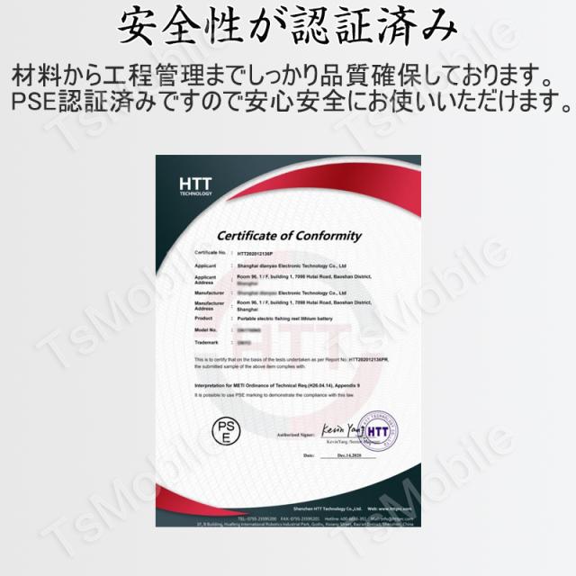 14000ｍAh  ダイワ シマノdaiwa shimano 電動リール用バッテリー 超大容量 14.8V キャリングケース付き PSE認証済 釣り用 スーパーリチウムバッテリー