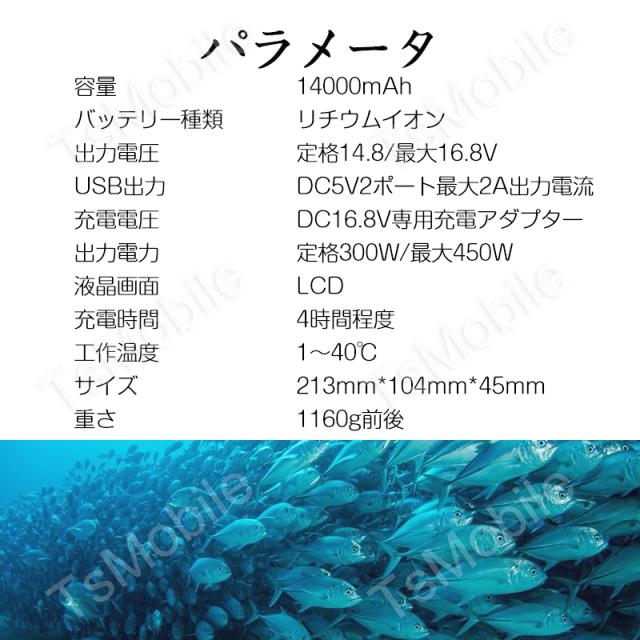 14000ｍAh  ダイワ シマノdaiwa shimano 電動リール用バッテリー 超大容量 14.8V キャリングケース付き PSE認証済 釣り用 スーパーリチウムバッテリー
