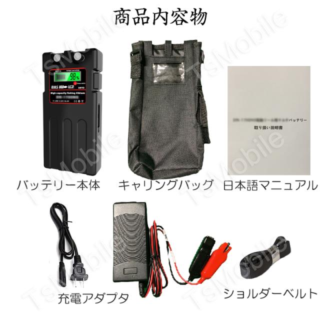 14000ｍAh  ダイワ シマノdaiwa shimano 電動リール用バッテリー 超大容量 14.8V キャリングケース付き PSE認証済 釣り用 スーパーリチウムバッテリー