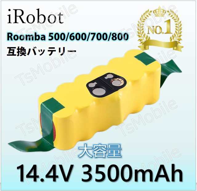 3500mAh roomba アイロボットルンバ iRobot Roomba 互換 バッテリー