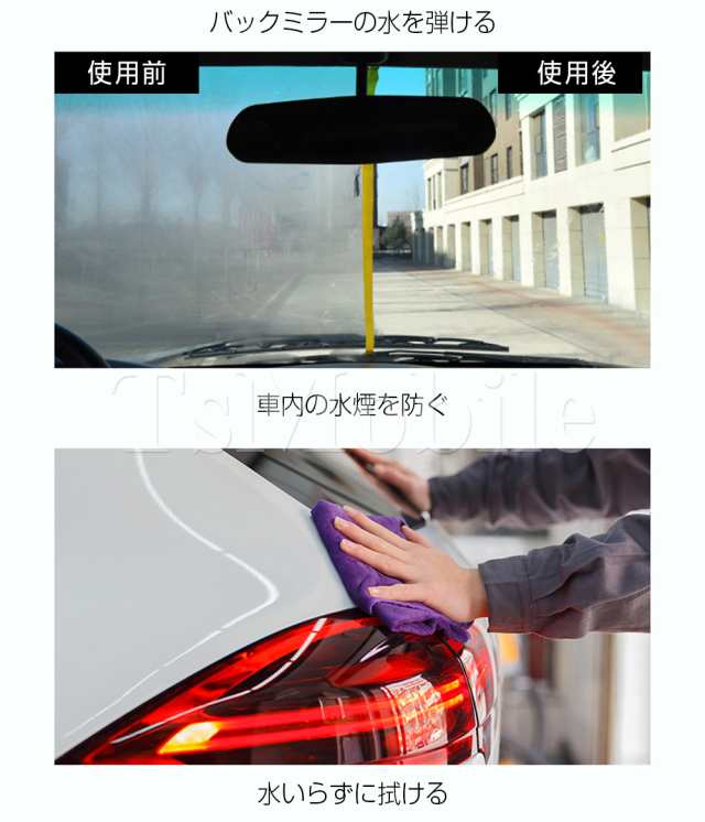 車用 クロス 安い 外装 魔法 クロス 車 カー キズ消し 拭くだけ 傷 スクラッチ 修復 クロス 補修 修理 簡単 汚れ 愛車 自動車 カー用品  の通販はau PAY マーケット - Tsモバイル