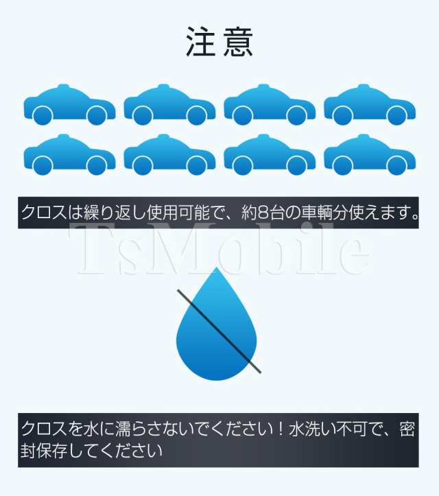 車用 クロス 安い 外装 魔法 クロス 車 カー キズ消し 拭くだけ 傷 スクラッチ 修復 クロス 補修 修理 簡単 汚れ 愛車 自動車 カー用品  の通販はau PAY マーケット - Tsモバイル