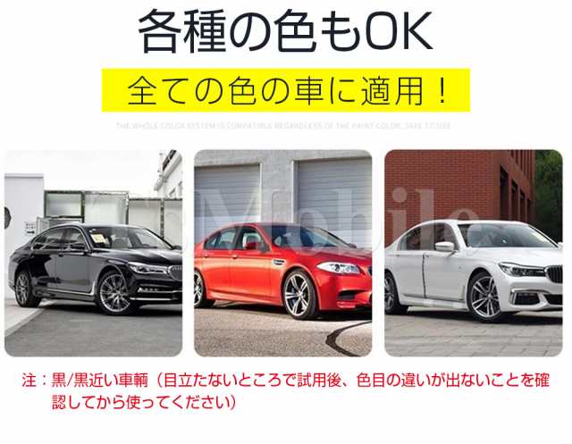 車用 クロス 安い 外装 魔法 クロス 車 カー キズ消し 拭くだけ 傷 スクラッチ 修復 クロス 補修 修理 簡単 汚れ 愛車 自動車 カー用品 の通販はau Pay マーケット Tsモバイル