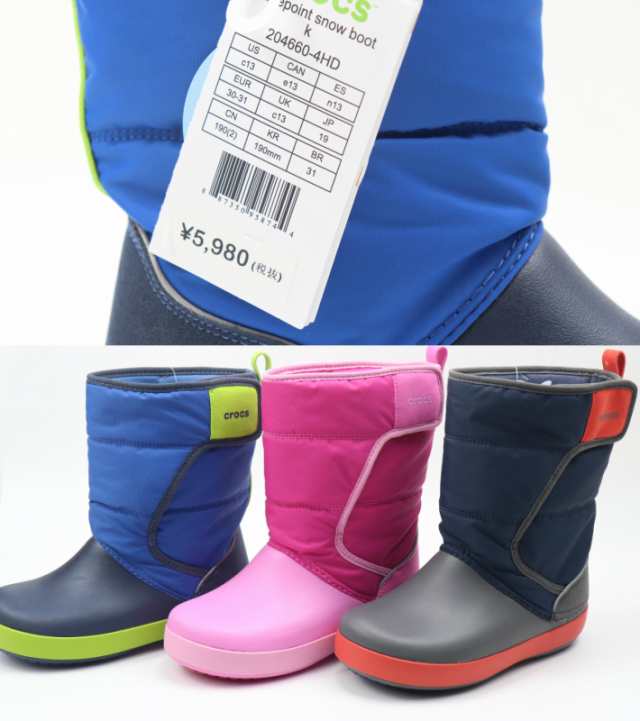 blue and purple crocs