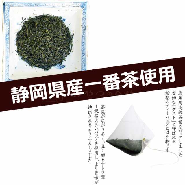 ねこ茶 静岡県産 一番茶 ねこタグ付き ティーバッグ 6個入り×2 チャック付き袋 日本茶 緑茶 煎茶 プチギフト ねこ お茶 プレゼントの通販はau  PAY マーケット - おやつのへや