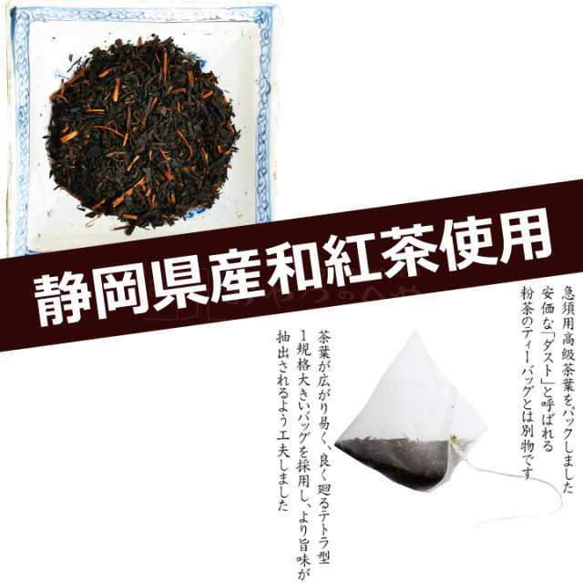 ね紅茶 静岡県産 和紅茶 ねこタグ付き ティーバッグ 6個入り×2 チャック付き袋 紅茶 プチギフト ねこ 紅茶 プレゼントの通販はau PAY  マーケット おやつのへや au PAY マーケット－通販サイト