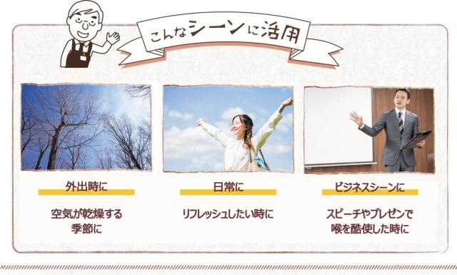 龍角散ののどすっきりタブレット 10.4g×120個