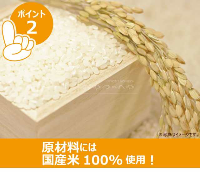 送料無料 尾西食品 携帯おにぎり 4種×2個 計8個 五目おこわ わかめ 鮭 昆布 クリックポスト（代引き不可） アルファ米 防災 非常食 保存の通販はau  PAY マーケット - おやつのへや