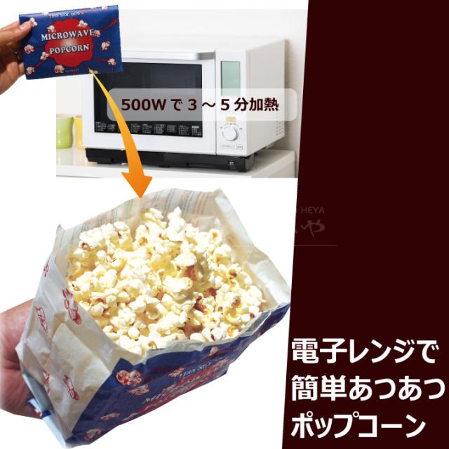 軽いチーズスナック　電子レンジ発送 Amazon｜スケーター (skater) 電子レンジ用 チーズドッグ