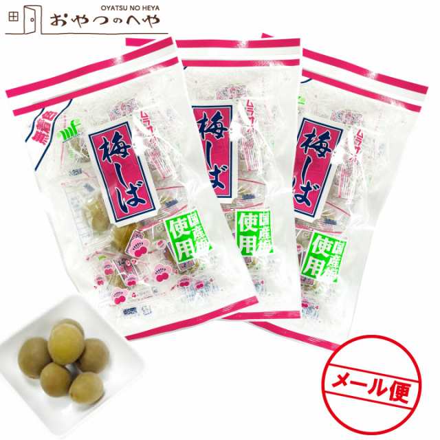 カリカリ梅8個入り＋3個 - 菓子