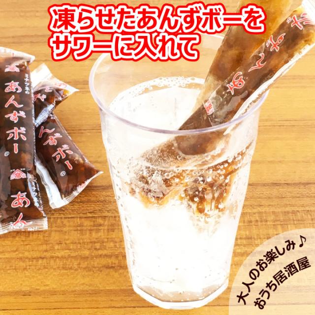 公式ショップ 港常 みなつね の あんずボー 20入り1BOX 公式ショップ 港常 みなつね の あんずボー 20入り1BOX