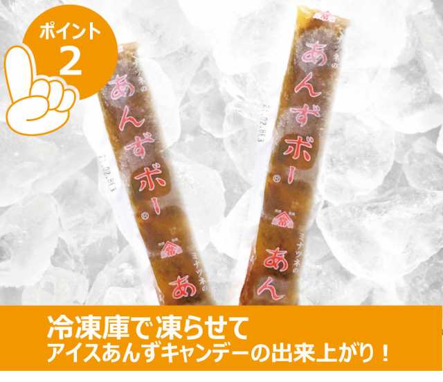 港常 ミナツネ あんずボー 45g×18本 クリックポスト（代引き不可） あんず菓子 駄菓子の通販はau PAY マーケット おやつのへや  au PAY マーケット－通販サイト