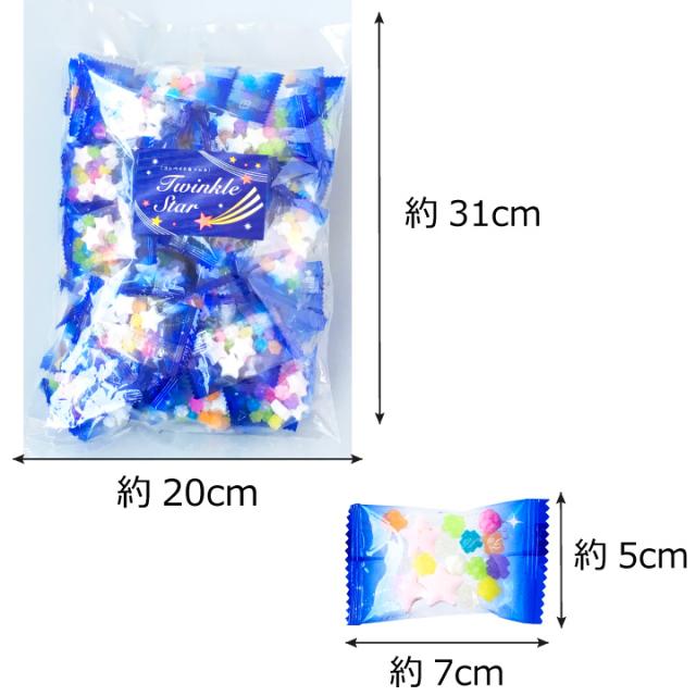 星形ラムネと金平糖 500g （小袋 約56個）スター トゥインクル