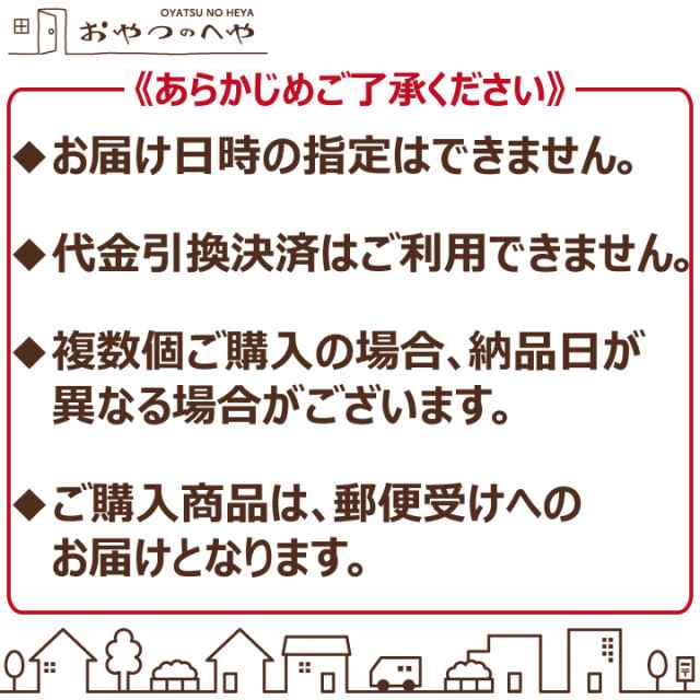 麻辣ピーナッツ 5個 クリックポスト（代引不可） 送料無料 マーラー ピーナツ しびれ王の通販はau PAY マーケット - おやつのへや