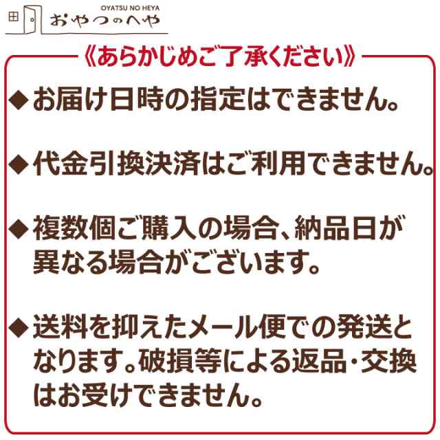 おしどり ミルクケーキ ミルク味 10袋入り 日本製乳 山形 土産 みやげ 牛乳 菓子 クリックポスト 代引き不可 送料無料の通販はau PAY  マーケット - おやつのへや