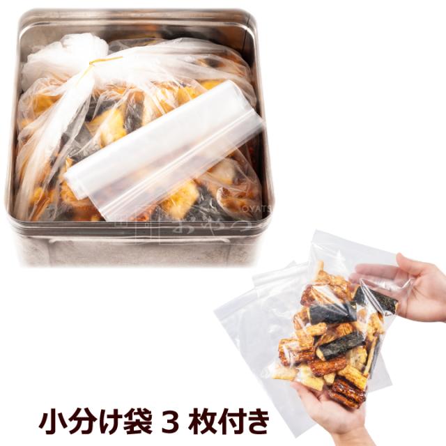 一斗缶 おかき あられ せんべい 詰め合わせ 2.5kg 8種類 煎餅 お