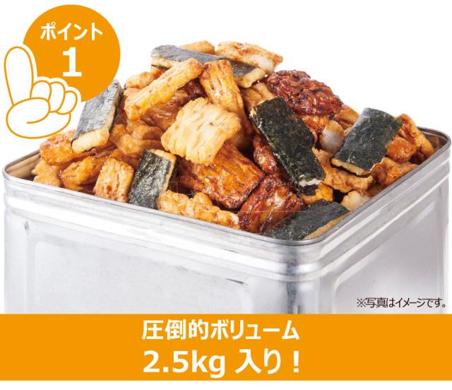 (仮)あられ　おかき詰め合わせ　 かっちぇ Amazon.co.jp: 法善寺あられ いろいろあられ缶 250g おかき