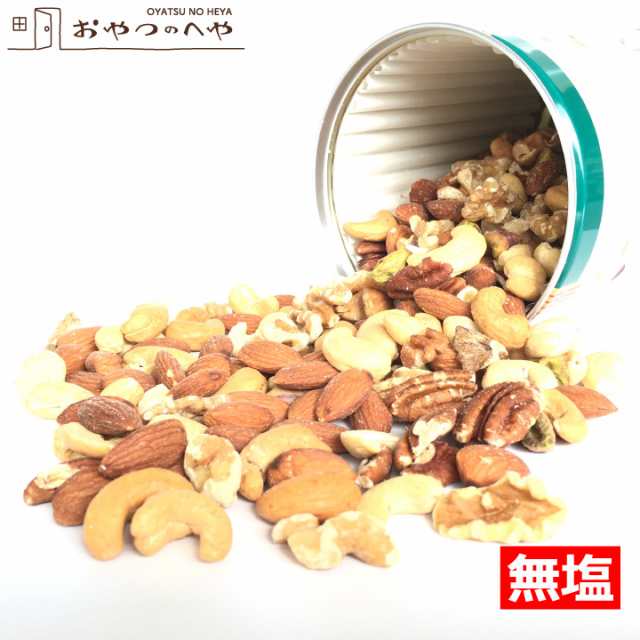 当店限定販売】 東洋ナッツ食品 トン 食塩無添加 クラッシー ミックス