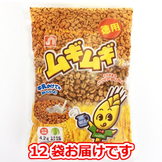 ムギムギ ミルクコーヒー味 徳用 1ケース 約2 8kg 240g 12 むぎむぎ 麦 小麦 本州送料無料の通販はau Pay マーケット おやつのへや